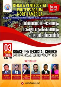 Kerala Pentecostal Writers Forum North America Inaugural Meeting